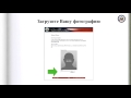 DS 160 ВИДЕО ИНСТРУКЦИЯ DS 160 ВИДЕО ИНСТРУКЦИЯ