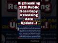 12th Public Examinations 2026 | Scan copy official date | Update | Vincent info |