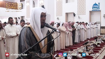 الليله الخامسة من صلاة التراويح بمسجد ضاحية جابر العلي القارئ / عبدالعزيز الزهراني