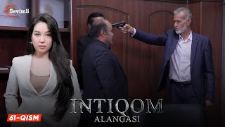 Intiqom alangasi 61-qism (milliy serial) | Интиқом алангаси 61-қисм (миллий сериал)