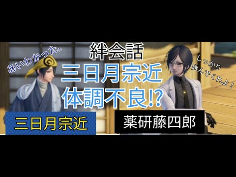 刀剣乱舞 薬研藤四郎の黄金レシピ ドロップ ステータス セリフ 回想 イラストなどキャラ情報まとめ とうらぶ 攻略大百科
