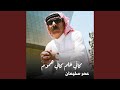 كافي ظالم كافي هموم 