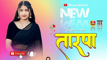 NEW TARPA MUSIC 🎶 ➰ TARPA LOOP 2025 !! 💝 #loop #tarpa #flstudiomobile