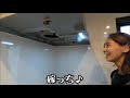 レンジフードにフィルターを付けよう