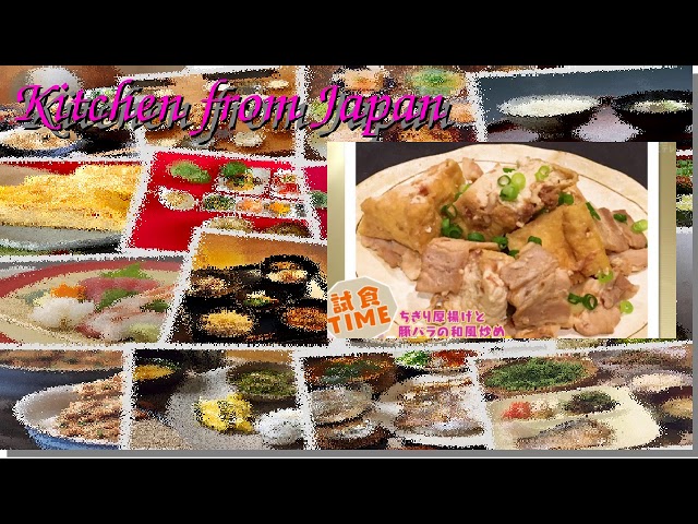 Japanese Daily Cooking Recipe [20180829] | Tokyo Kitchen