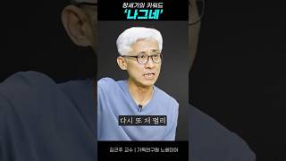 창세기의 키워드 ‘나그네’ #김근주 #구약과친해지기 #창세기성경공부 #구약통독 #구약 #성경 #묵상 #말씀 #성경공부 #창세기