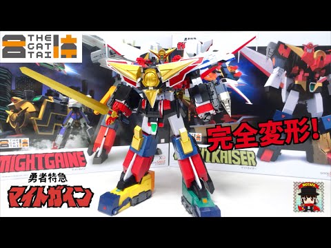 グレートダッシュ!!【勇者特急マイトガイン】THE合体 グレート