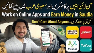 Earn Money Through Delivery Apps in Saudi Arabia (Hunger Station, Jahez, Marsool app 2026) New apps  screenshot 1