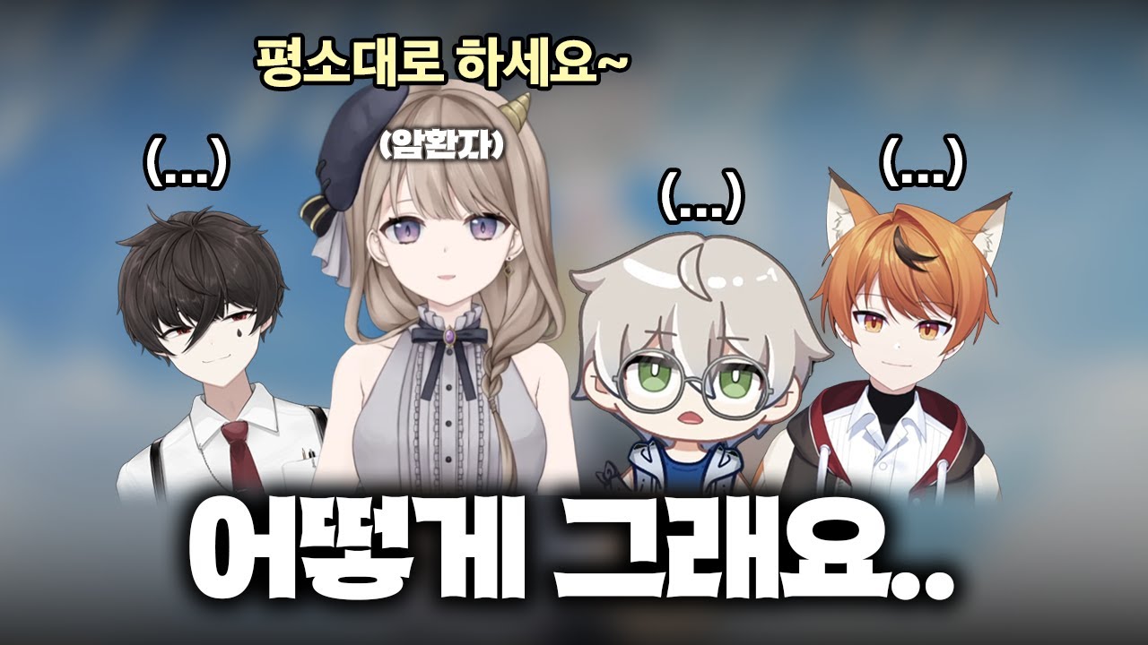 암환자인 지인에게 드립을 쳐도 될까?