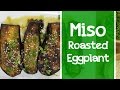 How to Make: Miso Roasted Eggplant