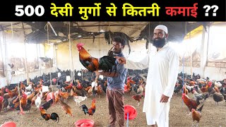 कम खर्च में कैसे शुरु करे देसी मुर्गा पालन I Sonali I Kadaknath