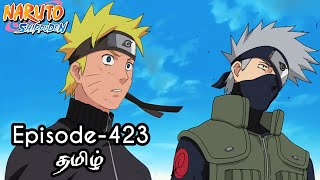 Naruto Shippuden Episode-423 Tamil Explain | Story Tamil Explain #naruto #narutoshippuden