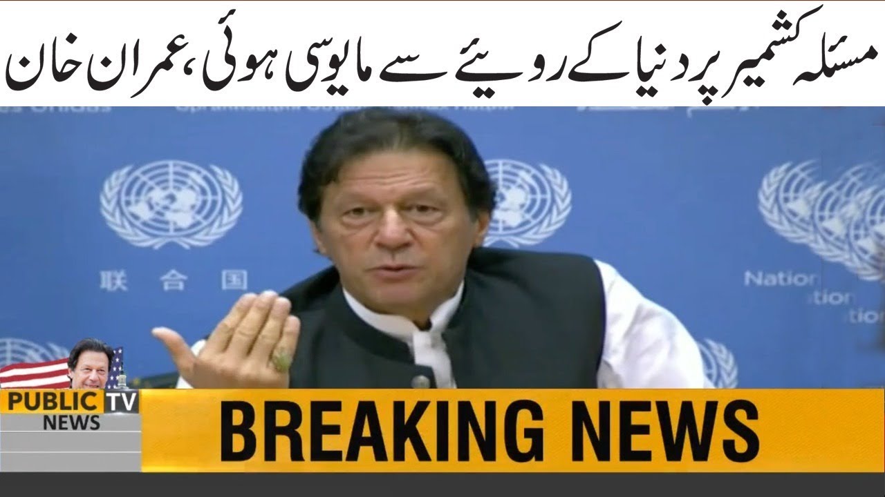 ary news live headlines today 8 million people treated worse than animals | PM Khan calls for world to act before its too late |
