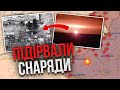 Спецназ ЗСУ ЗАЛЕТІВ В ДОНЕЦЬК: там такий вибух. Величезний стовп вогню на все місто