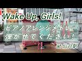 Wake Up, Girls! ピアノアレンジメドレー 弾かせてください! (performed at 定禅寺ストリートジャズフェスティバル2025)