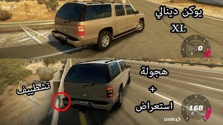 فورزا هورايزن ~ أستعراض + هجولة ( يوكن دينالي 2006) Forza Horizon 1 ~ drift