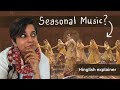 This heeramandi song explains seasonal raags