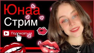 🧡✨Жужжим на рм!✨🧡#Варфейс#Девушка#warfacе#Юнаа