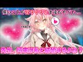 【ゆっくり茶番劇】僕のことを好きすぎる生徒がずっとくっついてきて困ってます.....。