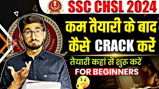 SSC CHSL 2024 को 💯 % First Attempt में कैसे Crack करें | Game Changer Master Plan for SSC 2024