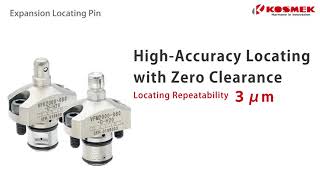 【KOSMEK】High-Accuracy Locating with Expansion Locating Pin | 3μm Locating Repeatability