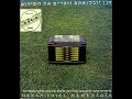 צרות טובות חנן יובל 1977 צרות טובות חנן יובל 1977