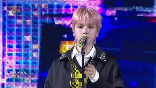 Boynextdoor(보이넥스트도어) - So Lets Go See The Stars [열린 음악회/Open Concert] | Kbs 240519 방송