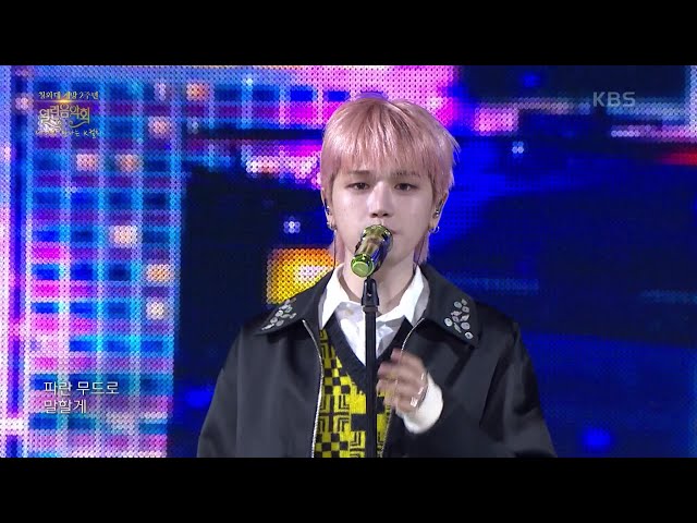 BOYNEXTDOOR(보이넥스트도어) - So lets go see the stars [열린 음악회/Open Concert] | KBS 240519 방송