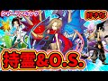 【SHAMAN KING】シャーマンキング好きなオーバーソウル&持霊まとめ！Shaman King Favorite Over Soul & Guardian Ghosts【マンキン】