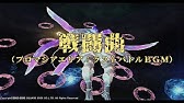 Ff11 A Realm Of Emptiness Extended Youtube Ff11 A Realm Of Emptiness Extended Youtube