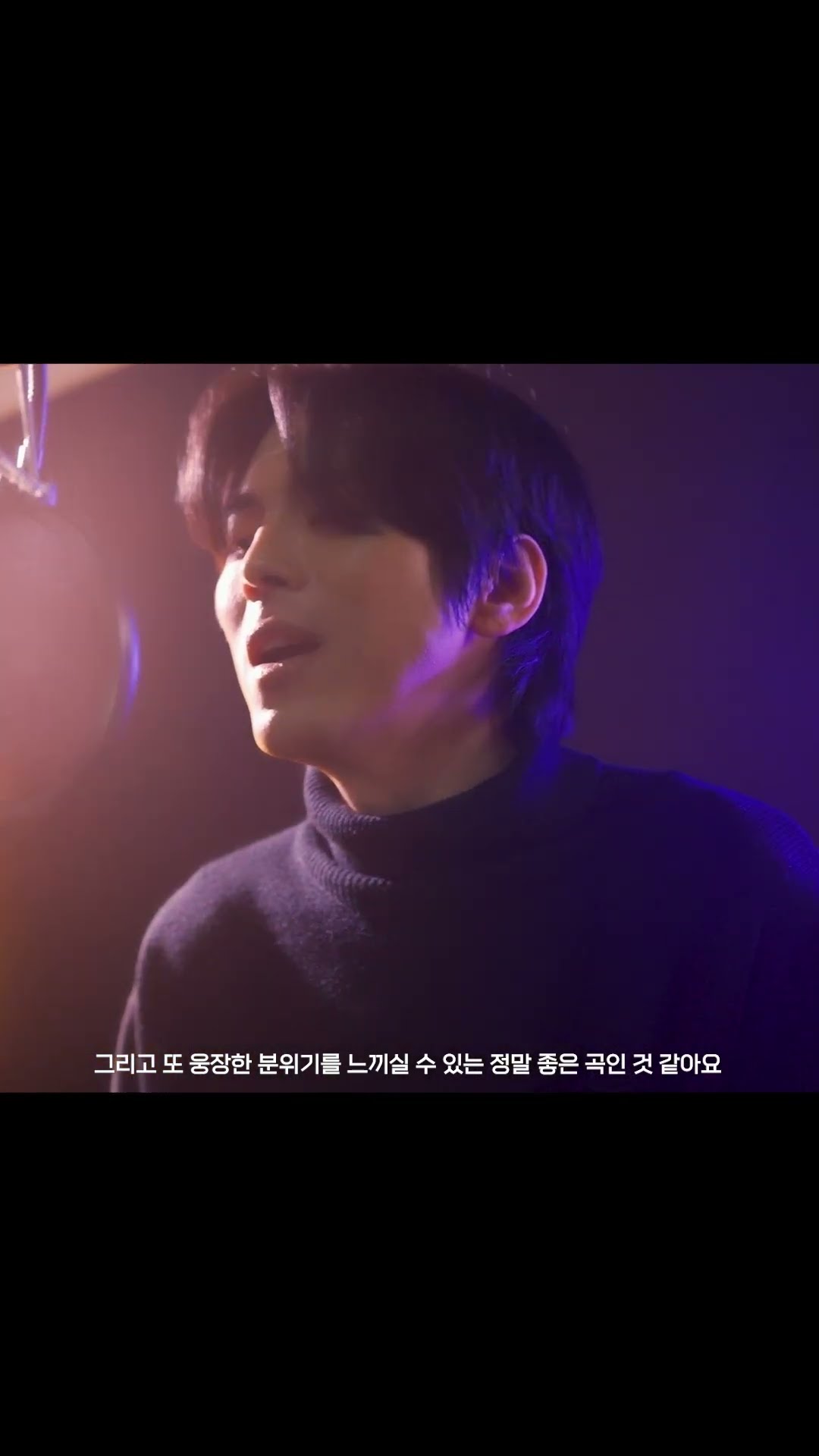 경성크리처 시즌2 OST 홍이삭(Isaac Hong) 'GRADATION IN LIGHT' 발매 인사영상