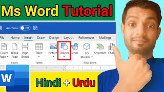 MS Word Shapes ka Use | Insert Shapes in MS Word | MS Word Tutorial in Hindi & Urdu