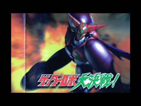 CAN T STOP 겟타로보 대결전 OP 한글자막 Masaki Endoh Can T Stop ENG Lyrics 