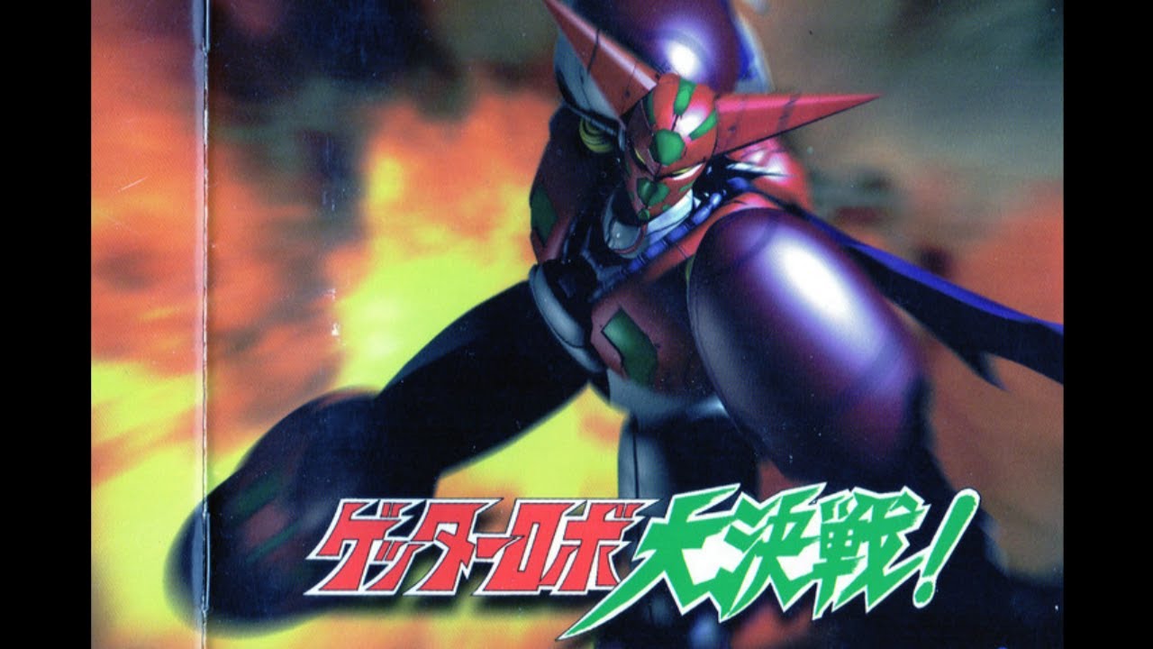 CAN'T STOP - 겟타로보 대결전 OP (한글자막) Masaki Endoh - Can't Stop ENG lyrics