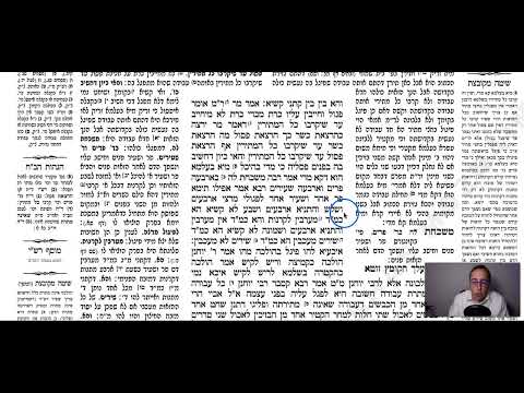Menachot 16b - Youtube
