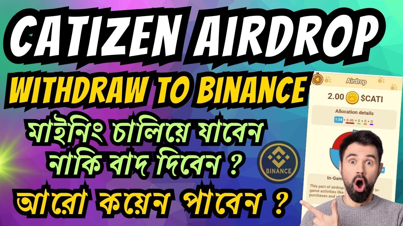 Catizen Withdraw to Binance Catizen Sell Process | Cati Token Distribution | CATI Token Price