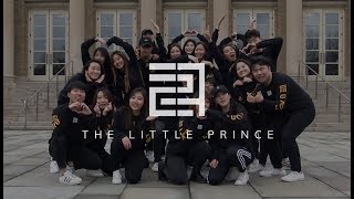 Loko The Little Prince - Haon And Pullik Group Dance