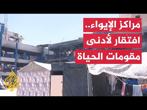معاناة مستمرة للنازحين في مخيم جباليا وشمالي قطاع غزة