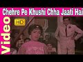 Chehre Pe Khushi Chha Jaati Hai | Asha Bhosle | Waqt | Sadhana, Sunil Dutt