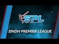 Cricket fever hits Karachi! 🏏  | SPL