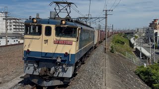 【4K高画質】PF代走✨【コンテナ満載！】国鉄EF65形2000番台2080号機〔新〕＋コキ20両が警笛を２発鳴らして吉川駅1番線を通過するシーン（74レ・新A6119・コンテナ輸送）2026.5.9