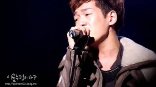 111204 박광선 너를위해