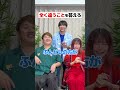 【全く違うことを答えろ!】みんなはどっちの回答が面白かった？