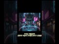 alien political system Protium Aventage 1 외계 정치 체재 프로티움 아벤티지 1