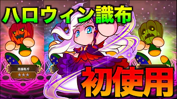 تحميل パワサカ ハロウィン Mp4 Mp3 تحميل パワサカ ハロウィン Mp4 Mp3