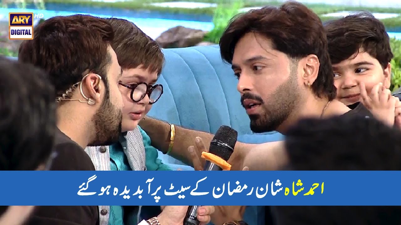 Ahmed Shah Shan e Ramazan Ke Set Per Abdeeda Ho Gaye 🥹