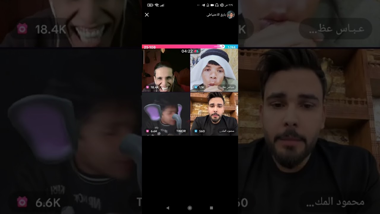 مله عباس وتيمور وبارق تحشيش هههههه