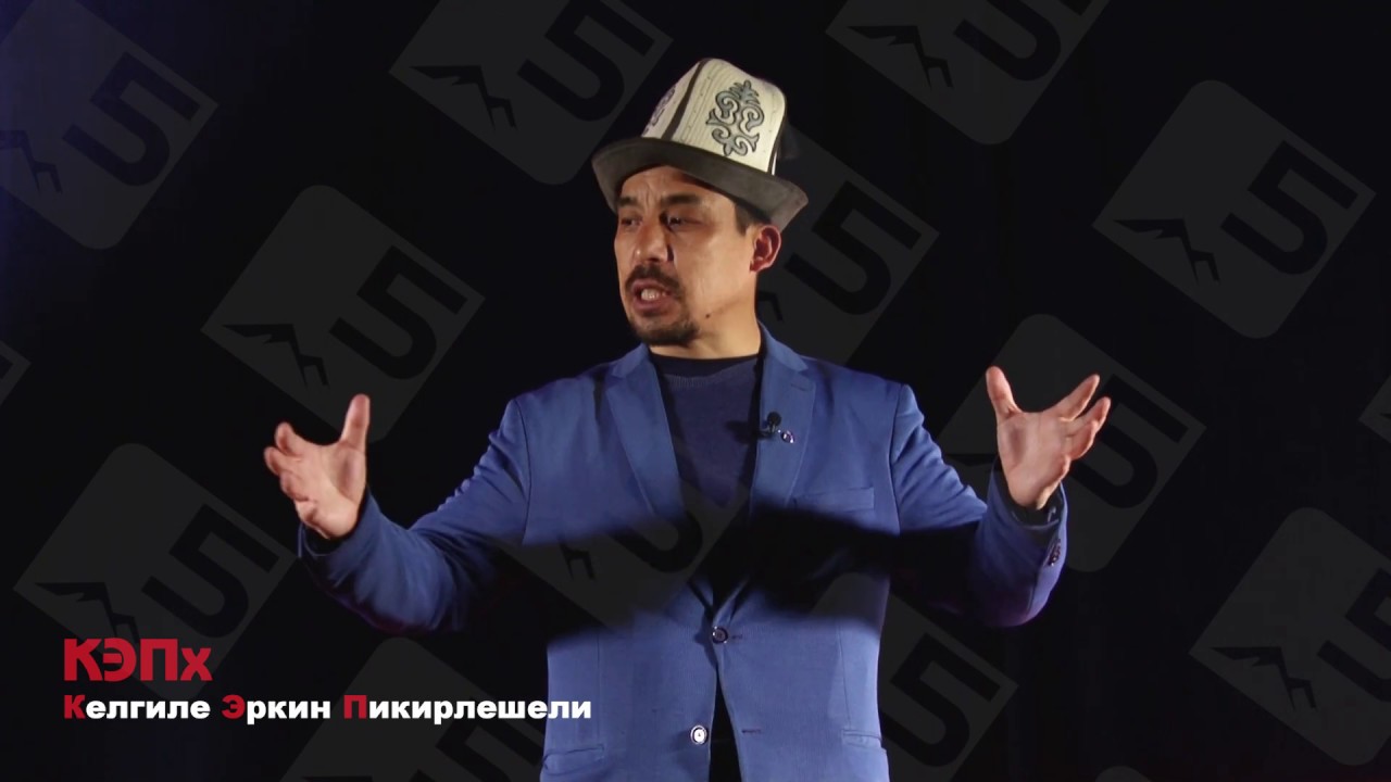 Рысбай Исаков: 