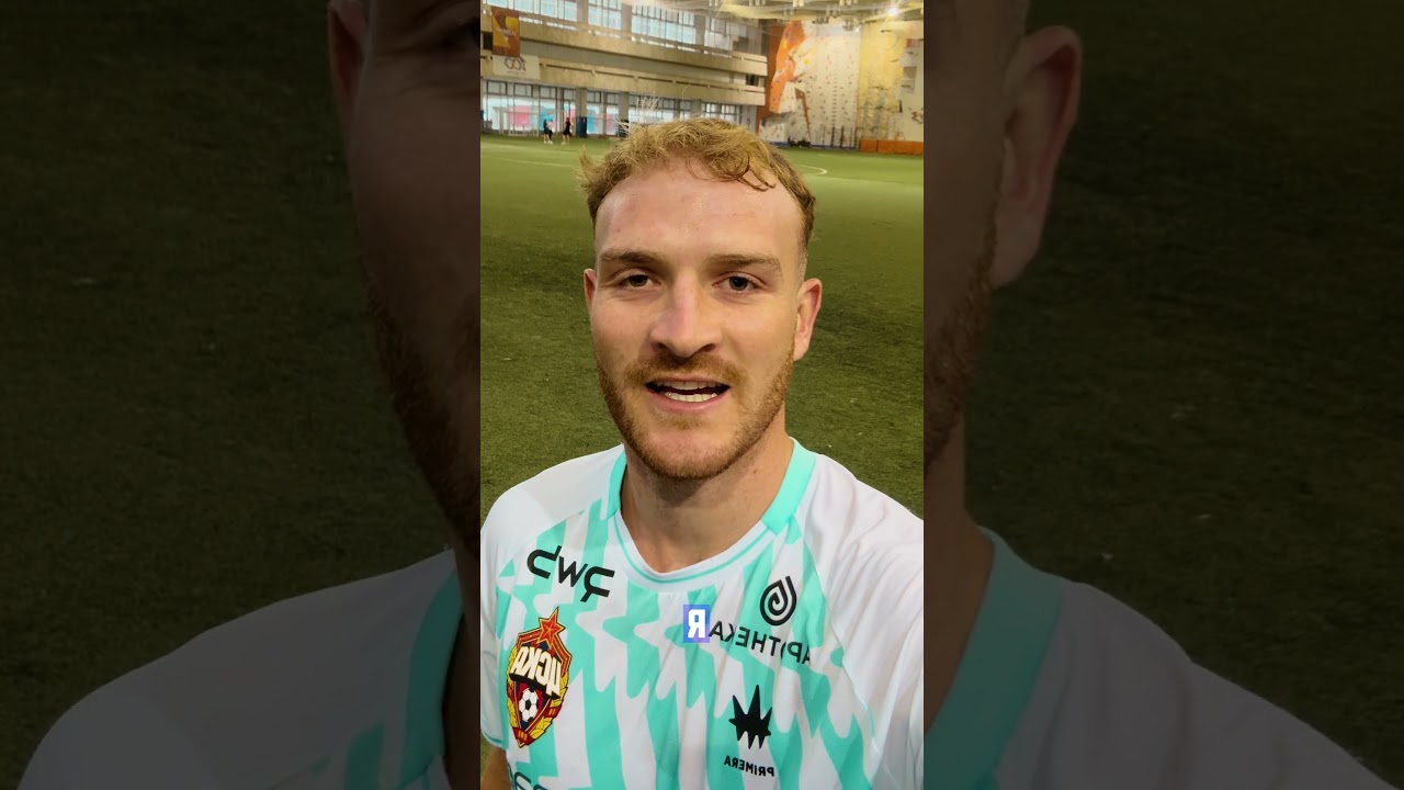 ЛУСИАНО ГОНДУ С НАМИ 