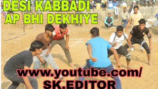 Kabbadi Tournament